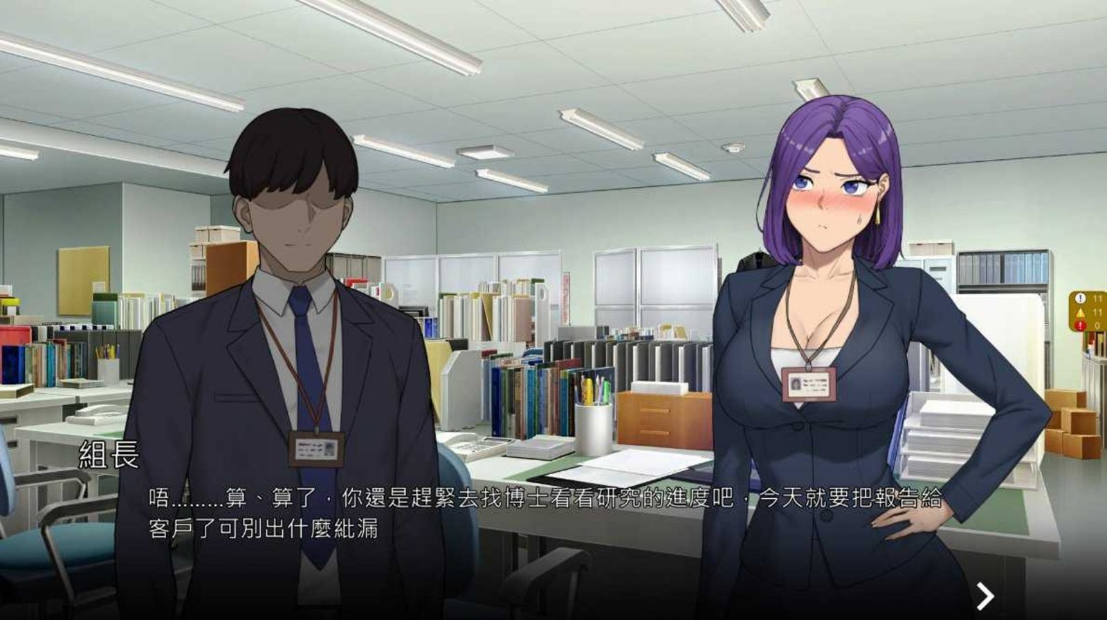 NTR办公室 资源内容 画面