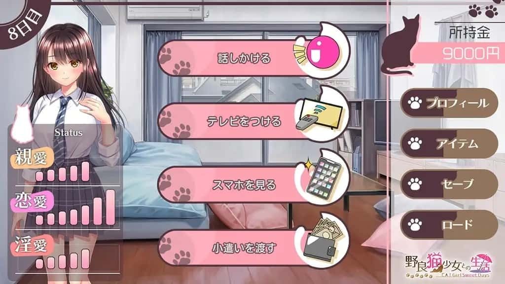 野猫少女的同居生活_Cat Girl Sweet Days 剧情互动 画面 7