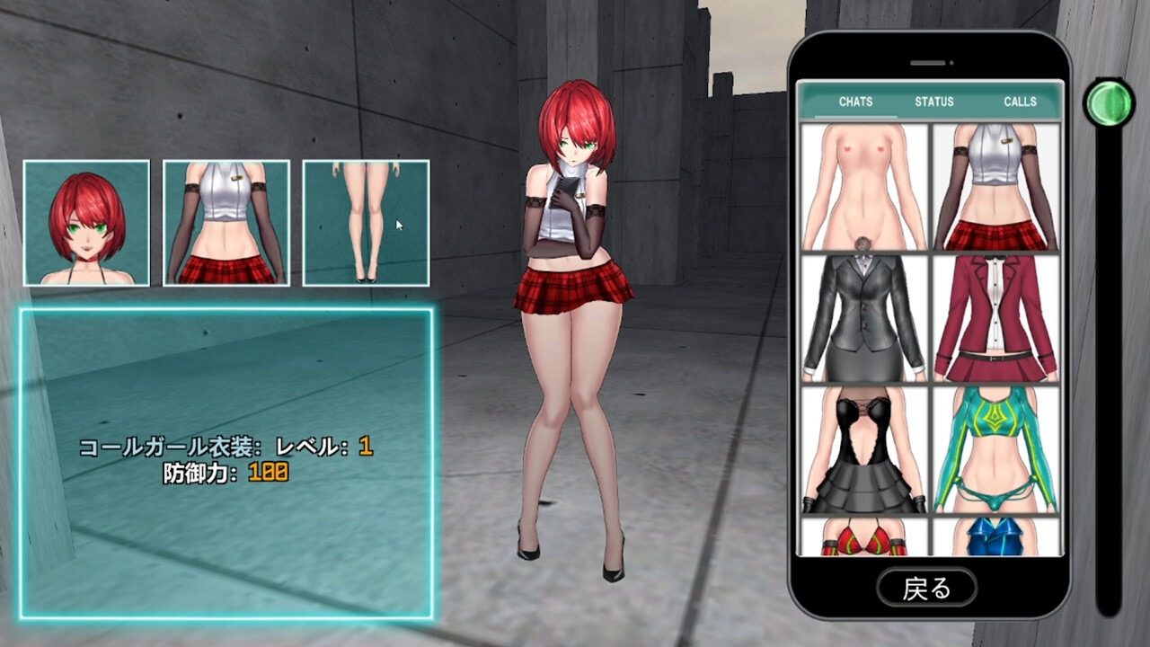 女体化装置Ver 中文界面 预览图 4