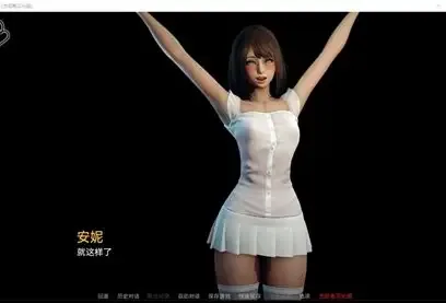 永恒世界 章节事件 画面 5
