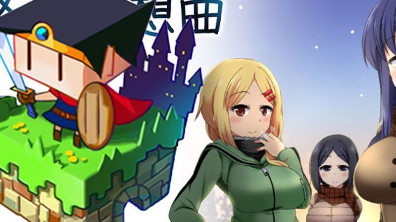 冬日狂想曲 实机画面 玩法截图 1