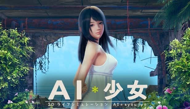 AI少女 中文版攻略 演示图 2