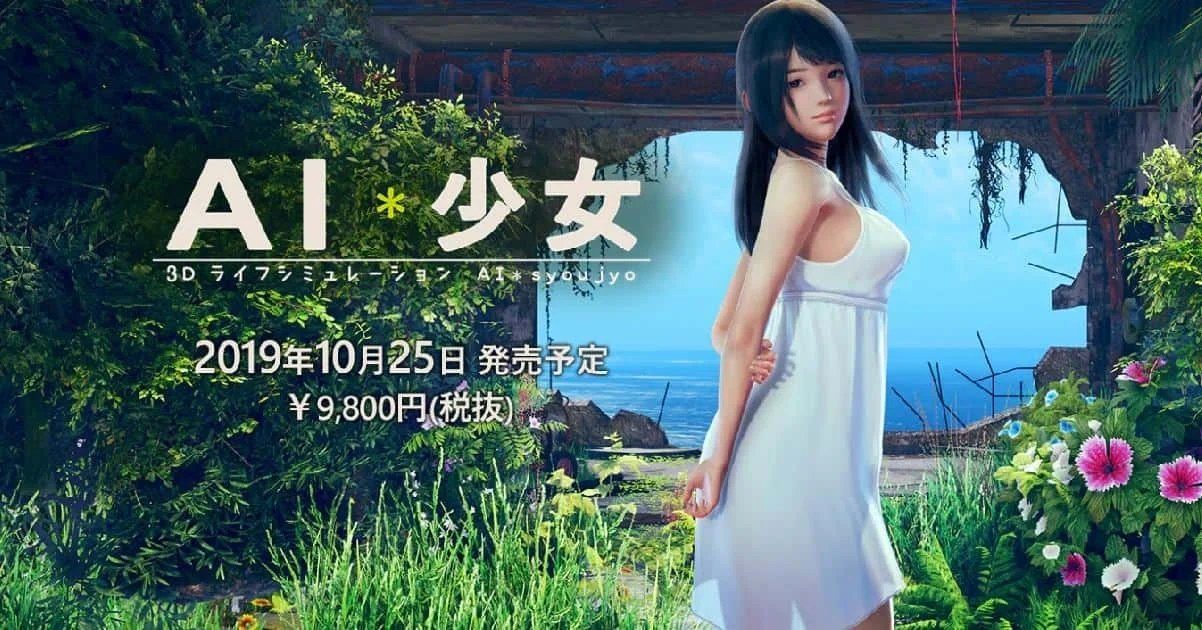 AI少女 角色养成 预览图 8