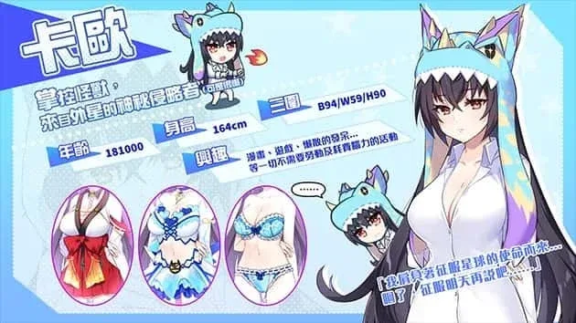 怠惰的怪兽公主不想工作 怠惰的怪兽公主不想工作游戏攻略存档指南 封面图
