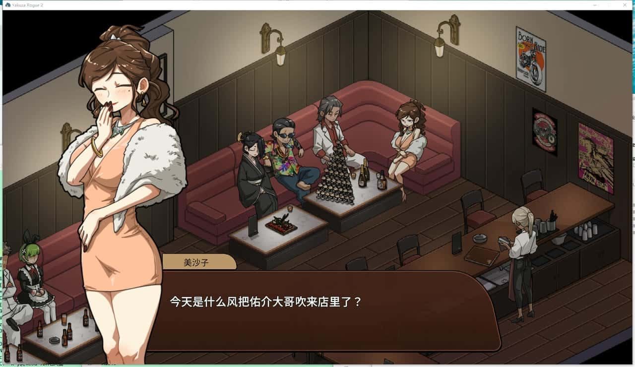 古式按摩店 剧情互动 详情图 8
