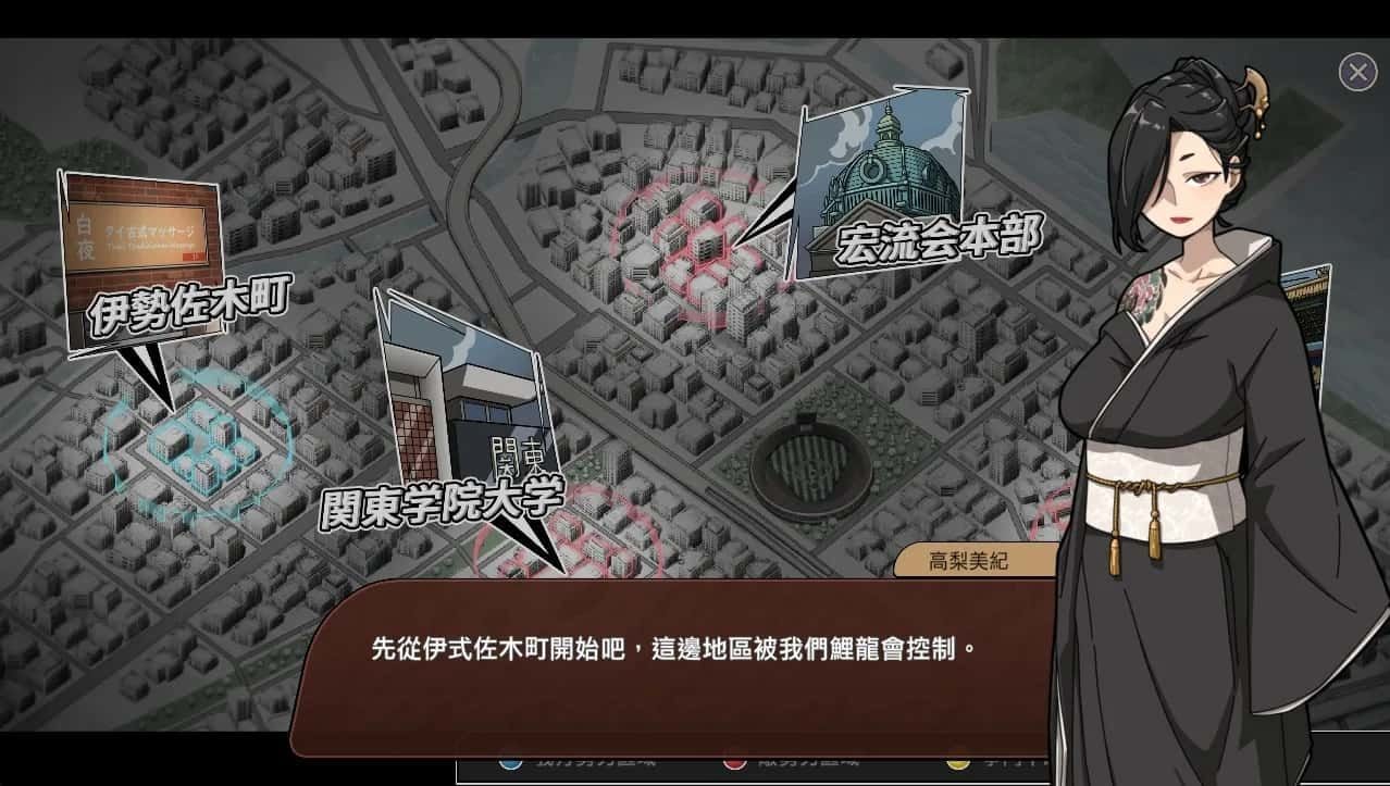 古式按摩店 版本内容 资料图 3