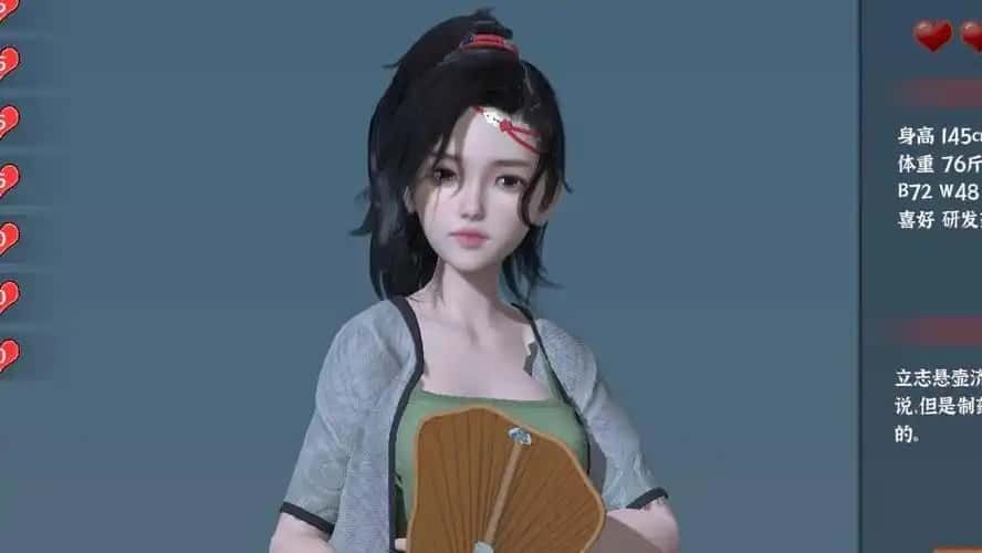 极品采花郎 角色互动 场景图 6
