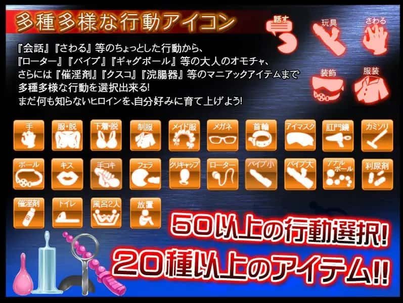 监禁少女 分支路线 预览图 6
