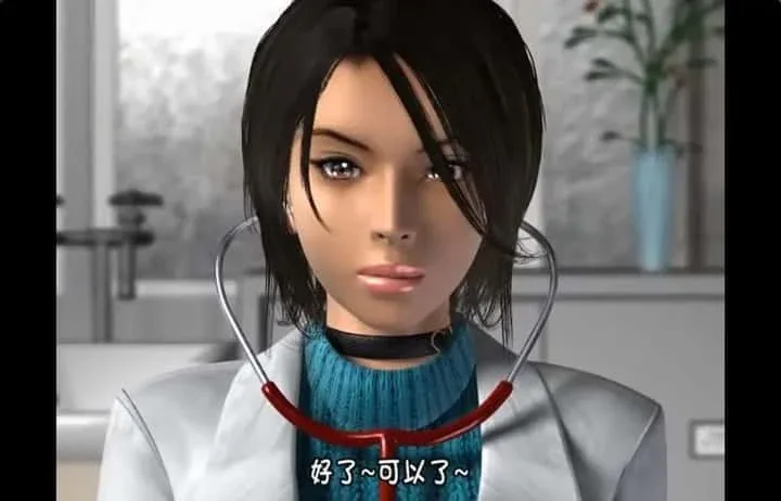 梅麻吕3D合集 支线内容 画面