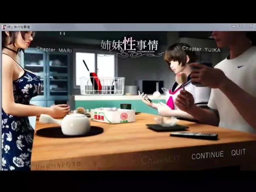 梅麻吕3D合集 中文界面 页面配图 7