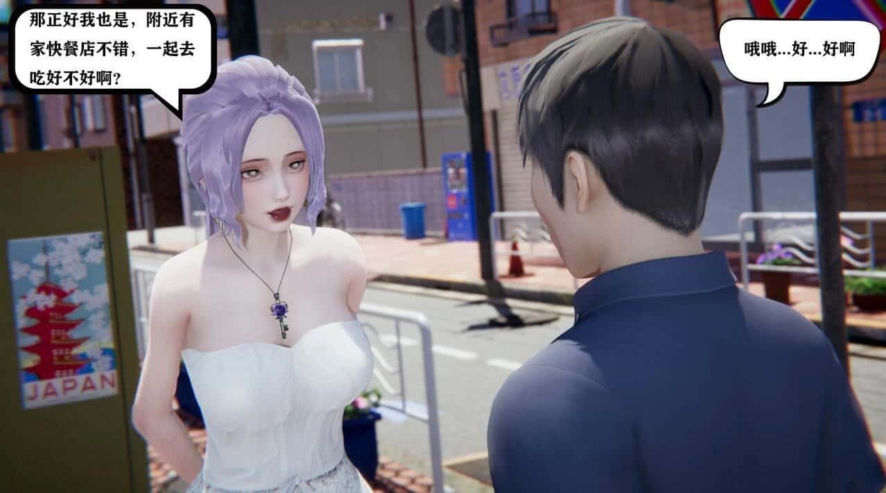 少年阿宾 Galgame 画面 5