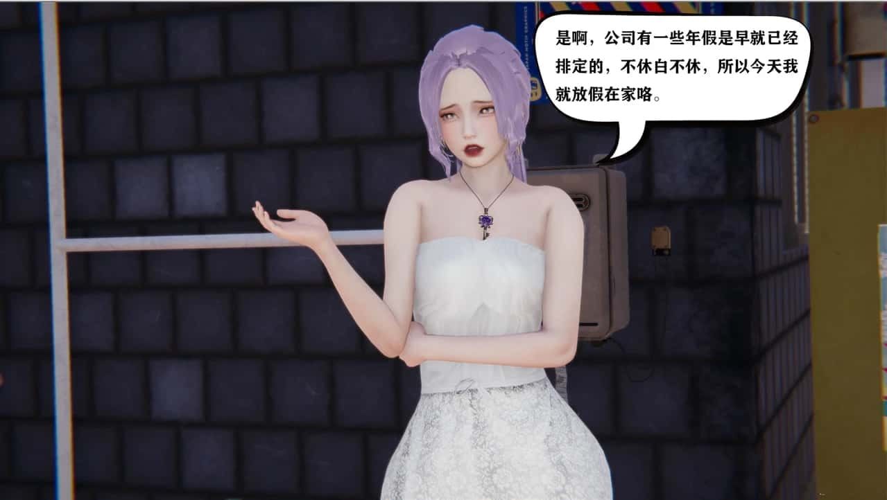 少年阿宾 绅士向 玩法截图 3