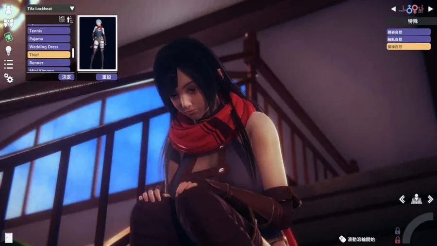 甜心选择2_Honey Select 2 甜心选择2 Honey Select 2游戏论坛汉化资源 封面图