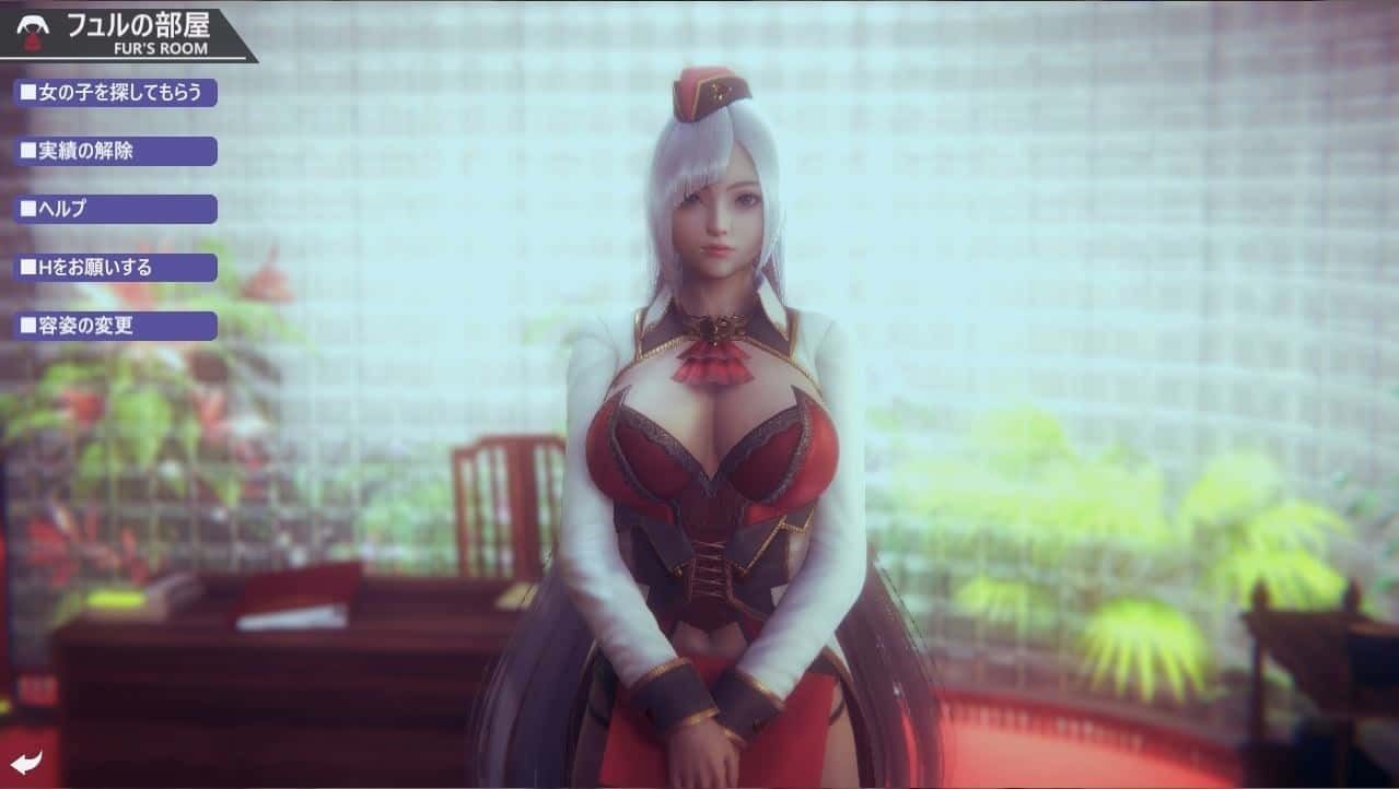 甜心选择2_Honey Select 2 主线事件 详情图 5