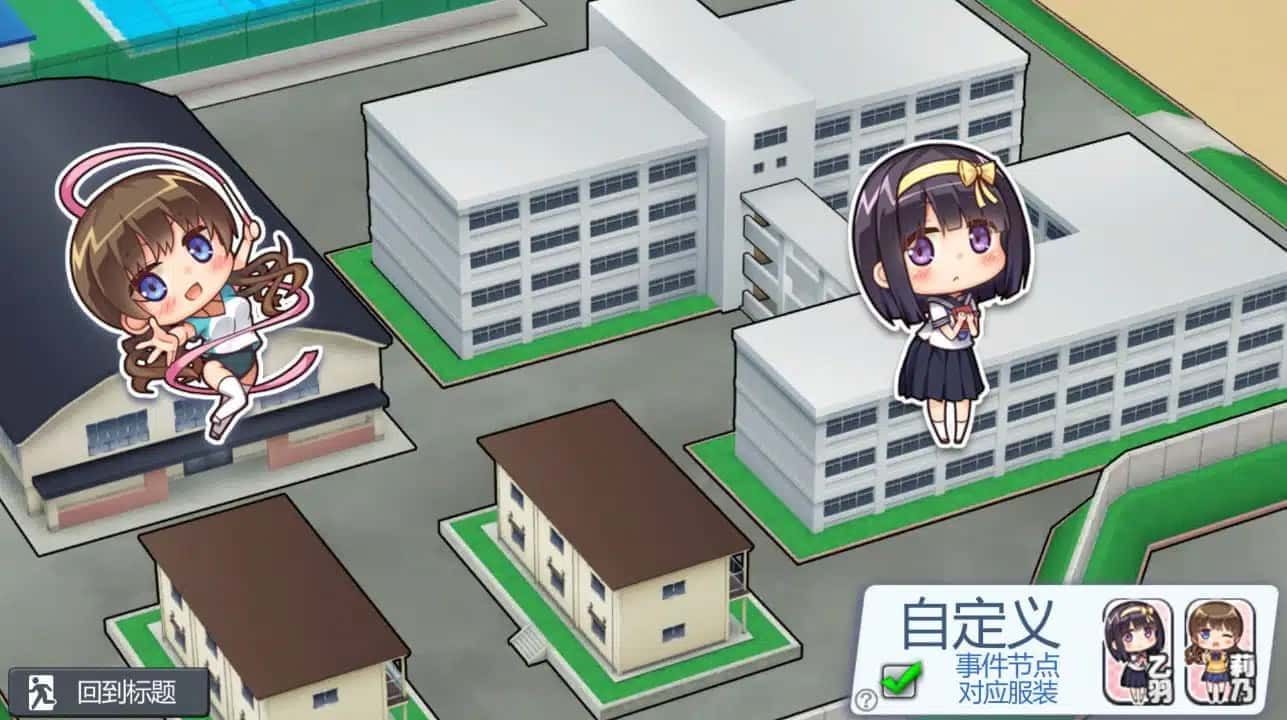 夏日之吻 中文界面 内容截图 2
