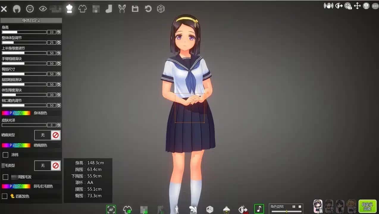 夏日之吻 剧情分支 详情图 6