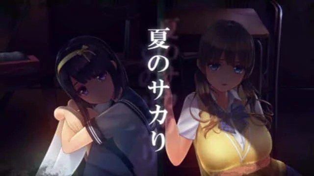 夏日之吻 中文界面 玩法截图 4