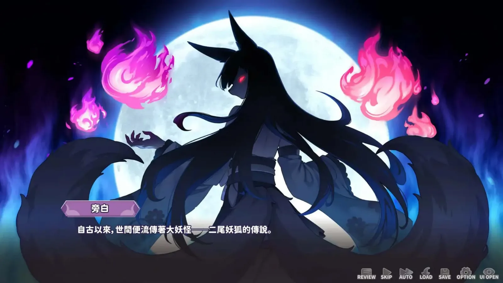 妖狐的深夜直播 角色路线 玩法截图