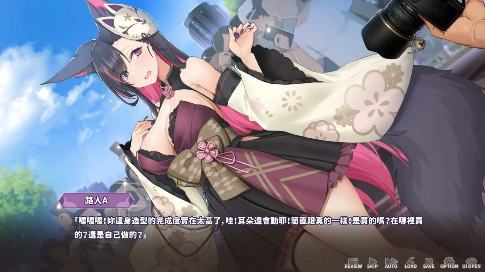 妖狐的深夜直播 场景演出 展示图 1