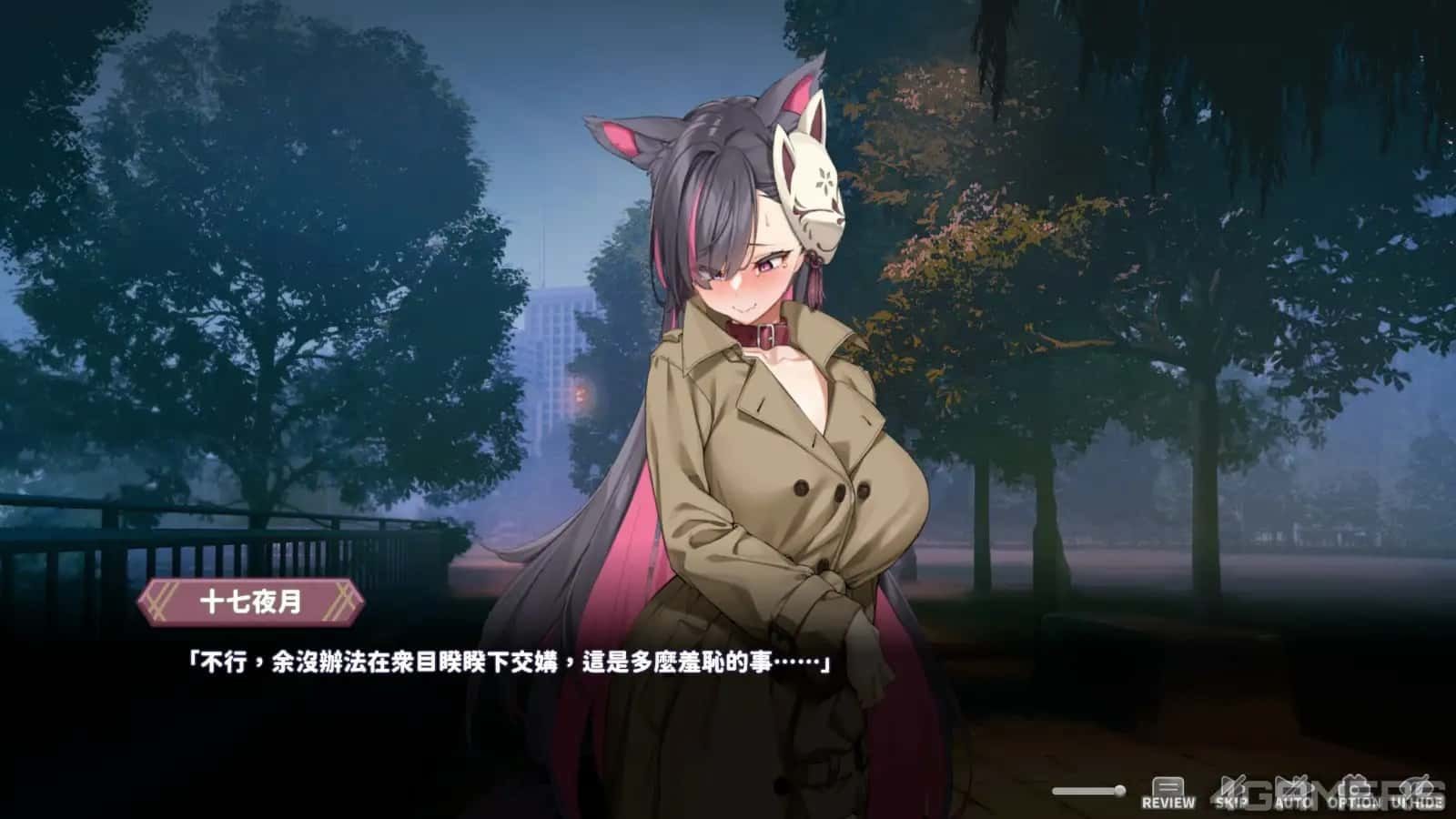 妖狐的深夜直播 剧情向游戏 画面 3