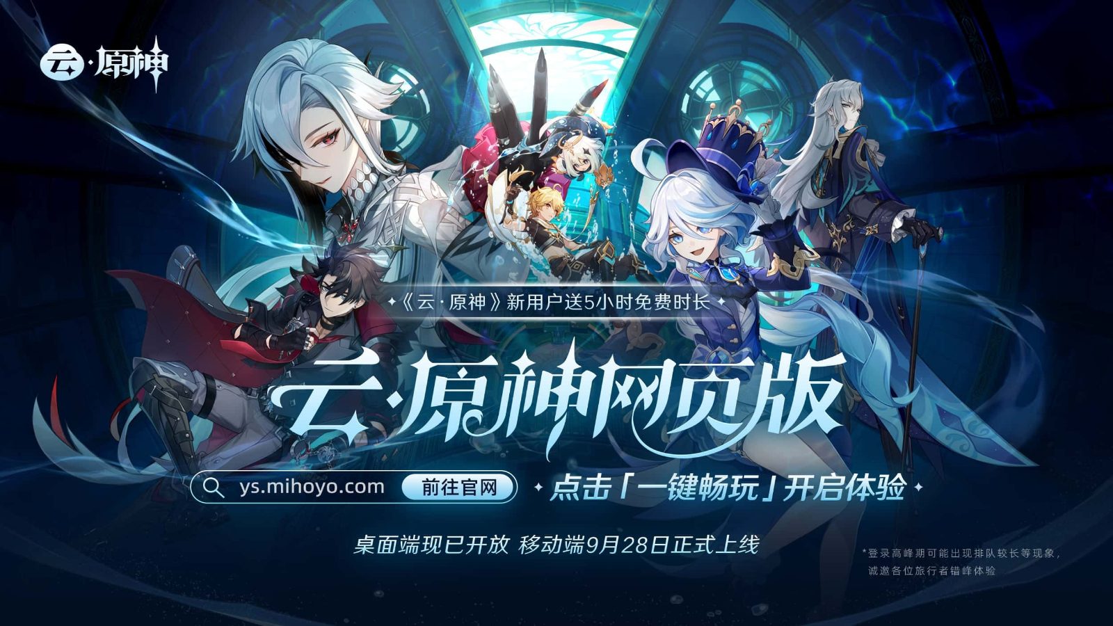 原神同人漫画分享平台 CG回想 展示图 8