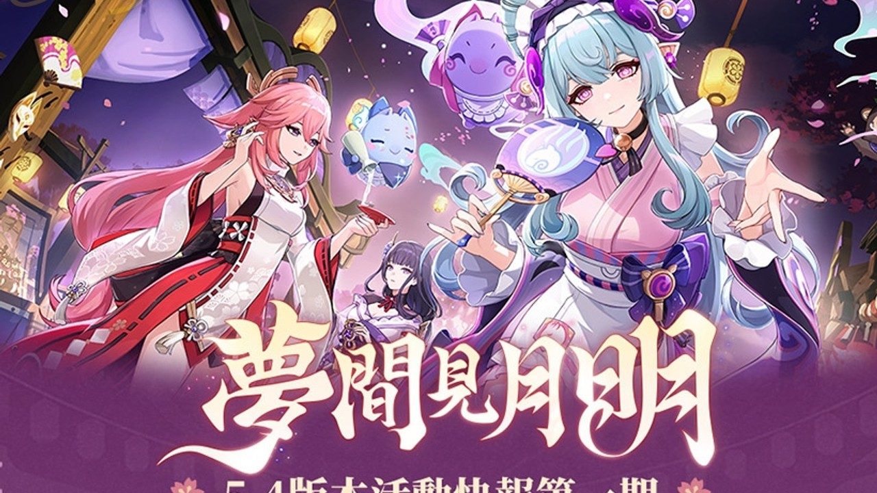 原神同人漫画分享平台 玩法展示 资料图 6