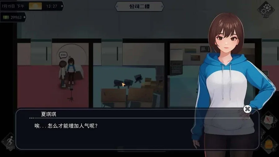职场幻想 Workplace Fantasy 职场幻想 Workplace Fantasy游戏官网入口 封面图