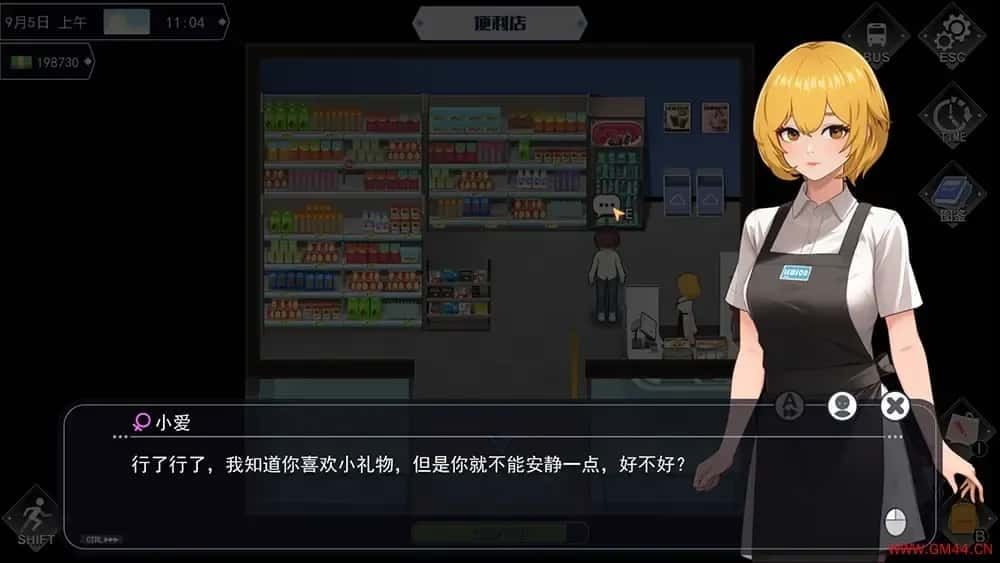职场幻想 Workplace Fantasy 支线内容 场景图 6