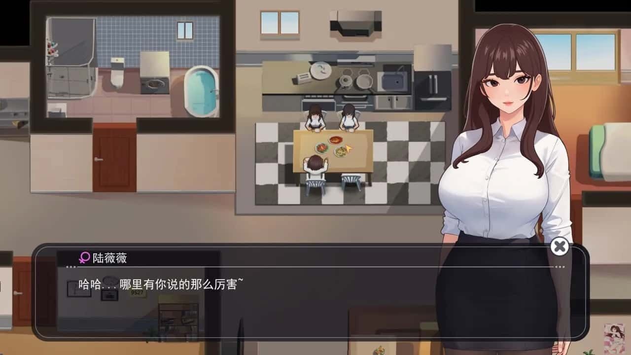 职场幻想 Workplace Fantasy 角色路线 详情图 5