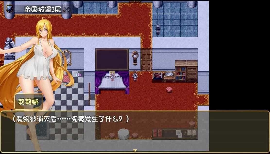 诅咒铠甲2：灵魔女传奇 剧情互动 详情图 5