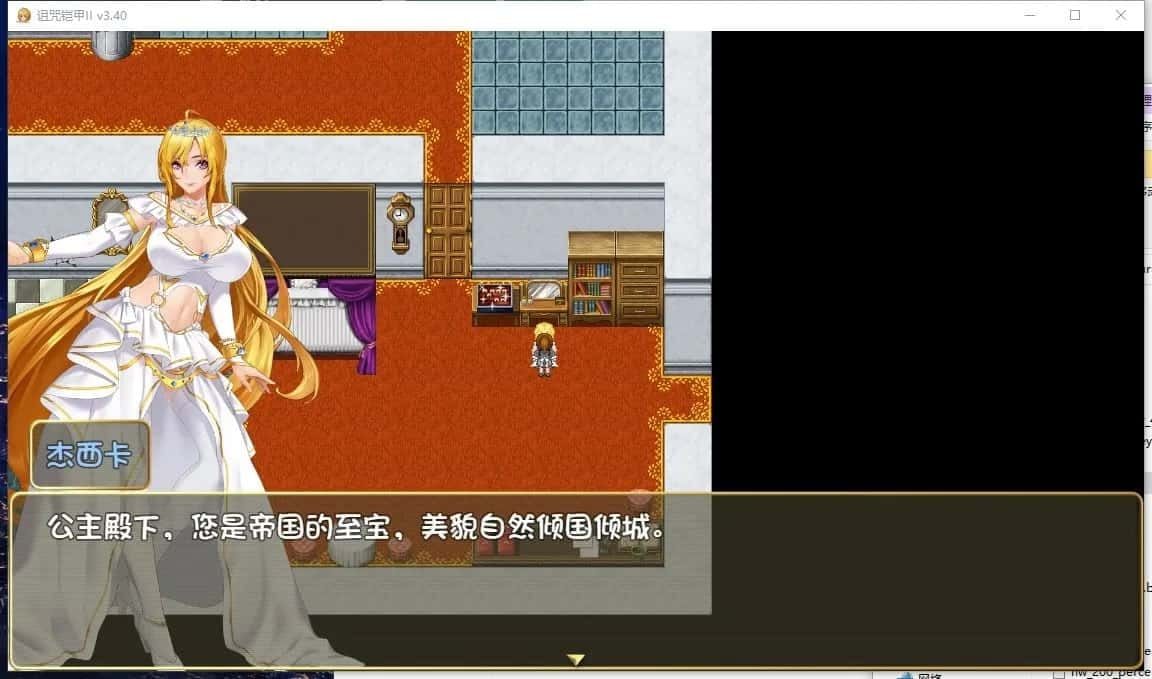 诅咒铠甲2：灵魔女传奇 任务推进 预览图 2