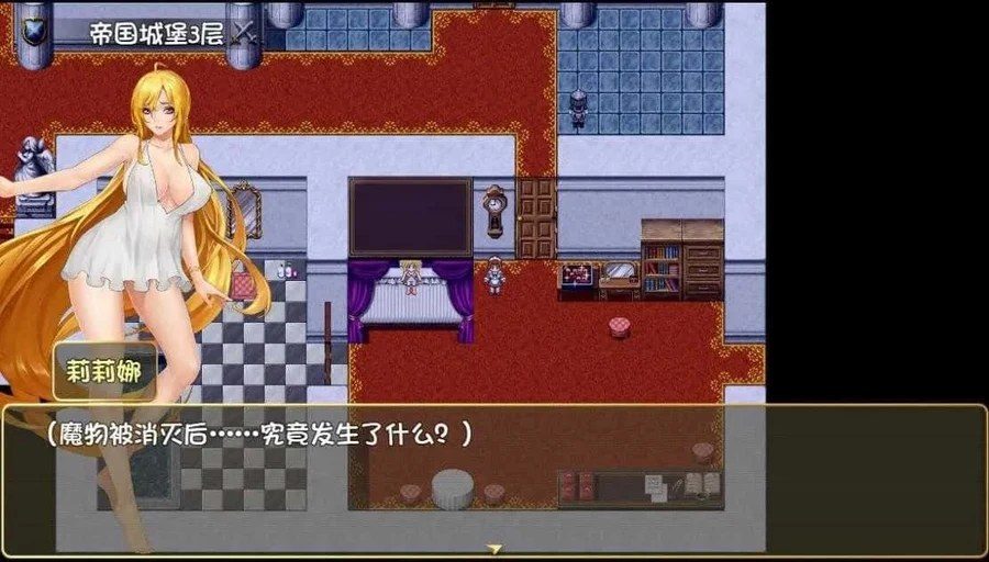 诅咒铠甲2：灵魔女传奇 角色路线 页面配图 3