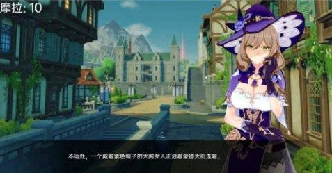 可莉的恶作剧 实机画面 专题图 6