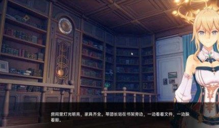 可莉的恶作剧 操作界面 演示图 3