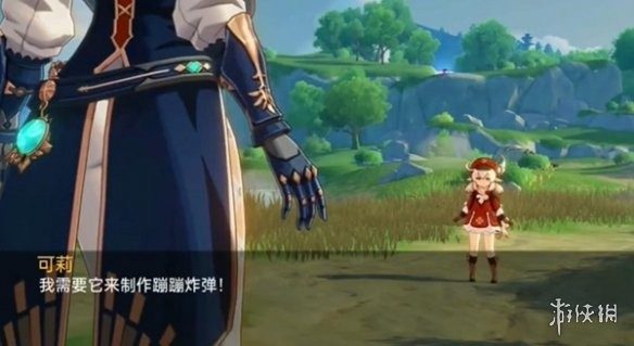 可莉的恶作剧 角色养成 画面 4