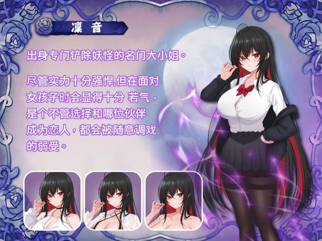 巫女日常～与笨拙青梅竹马的悠闲乡村性活 资源内容 内容截图 5