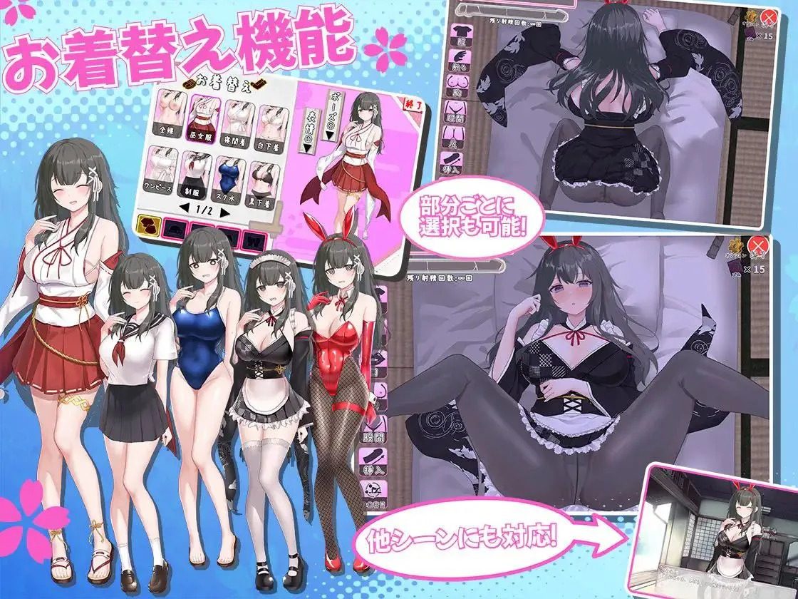 巫女日常～与笨拙青梅竹马的悠闲乡村性活 玩法展示 预览图 8